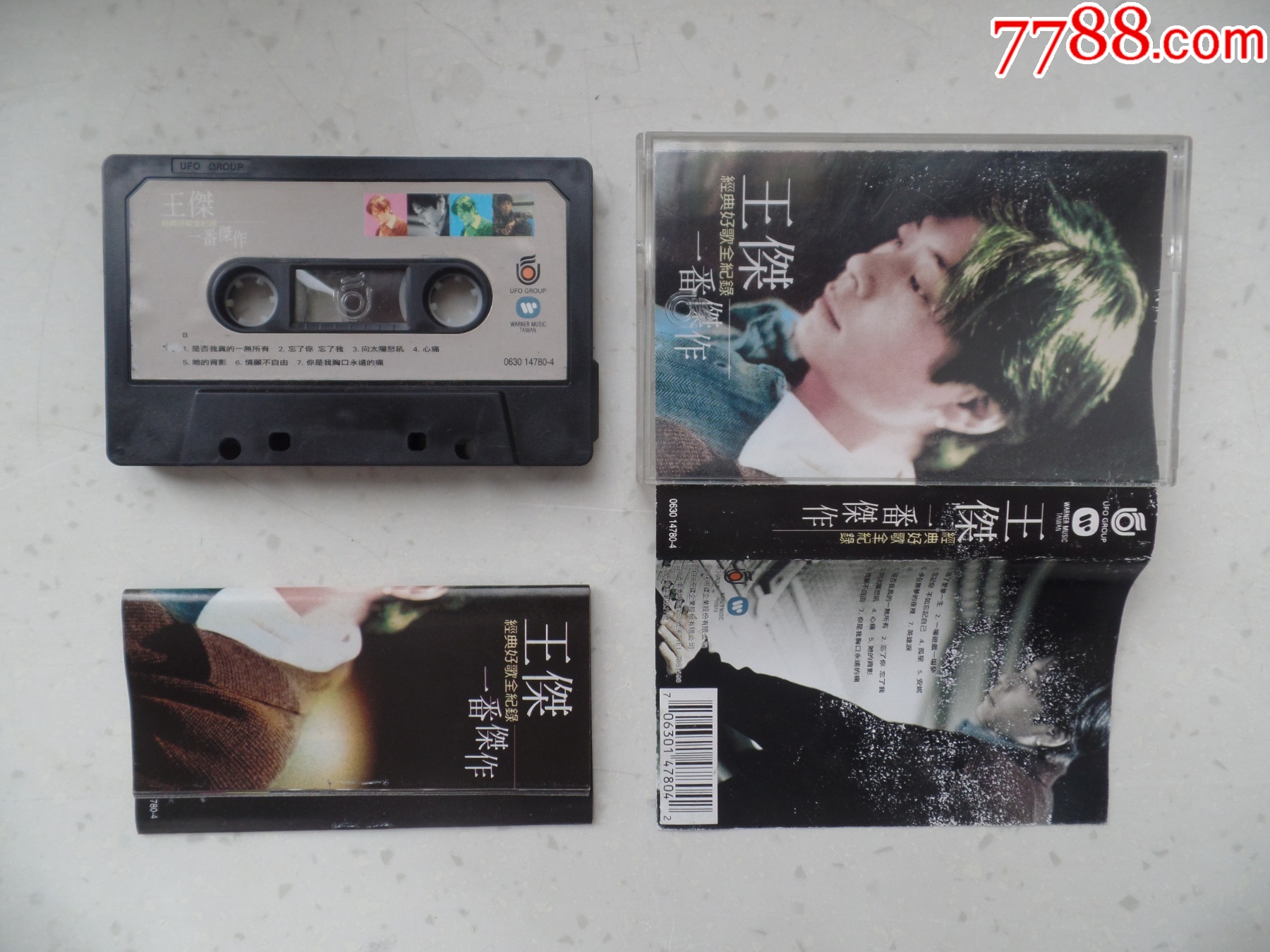 王杰「一番杰作」台版磁带_磁带/卡带_晴天杂货【7788收藏__收藏热线】