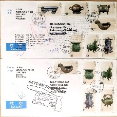 【1元起拍】2003-26《东周青铜器》首日自然实寄国际(2枚全)(au37729256)