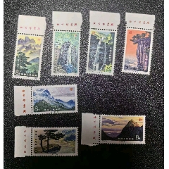 T67庐山如图厂铭单套邮票(zc37729898)