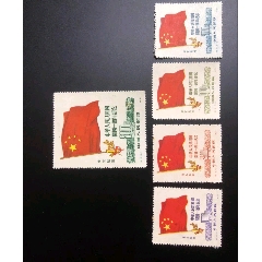 纪6邮票，新全（原版东贴）实图发货。(zc37730165)