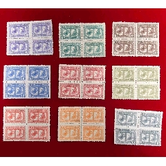 华东区南京上海解放纪念邮票四方连一套品相如图(zc37730175)