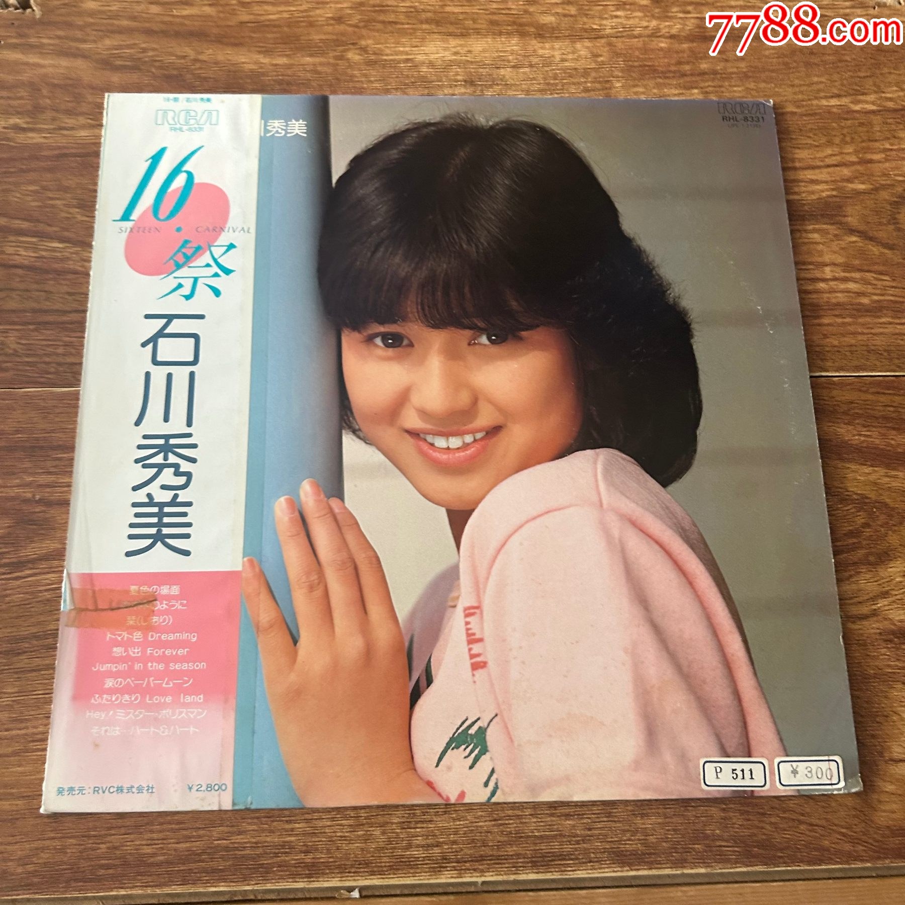 hidemiishikawa石川秀美12寸黑胶lpa93