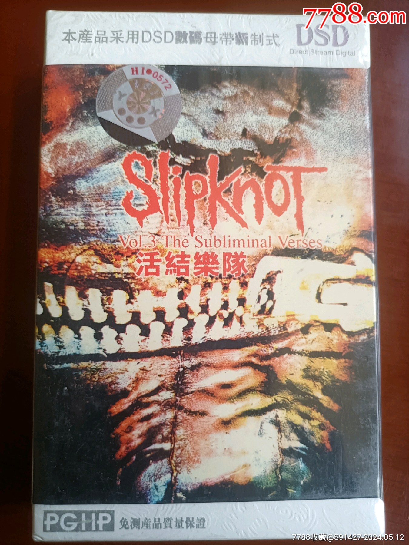 SIipKnoT活结乐队,全新未拆封(箱4)_磁带/卡带_老马红色收藏【7788收藏__收藏热线】