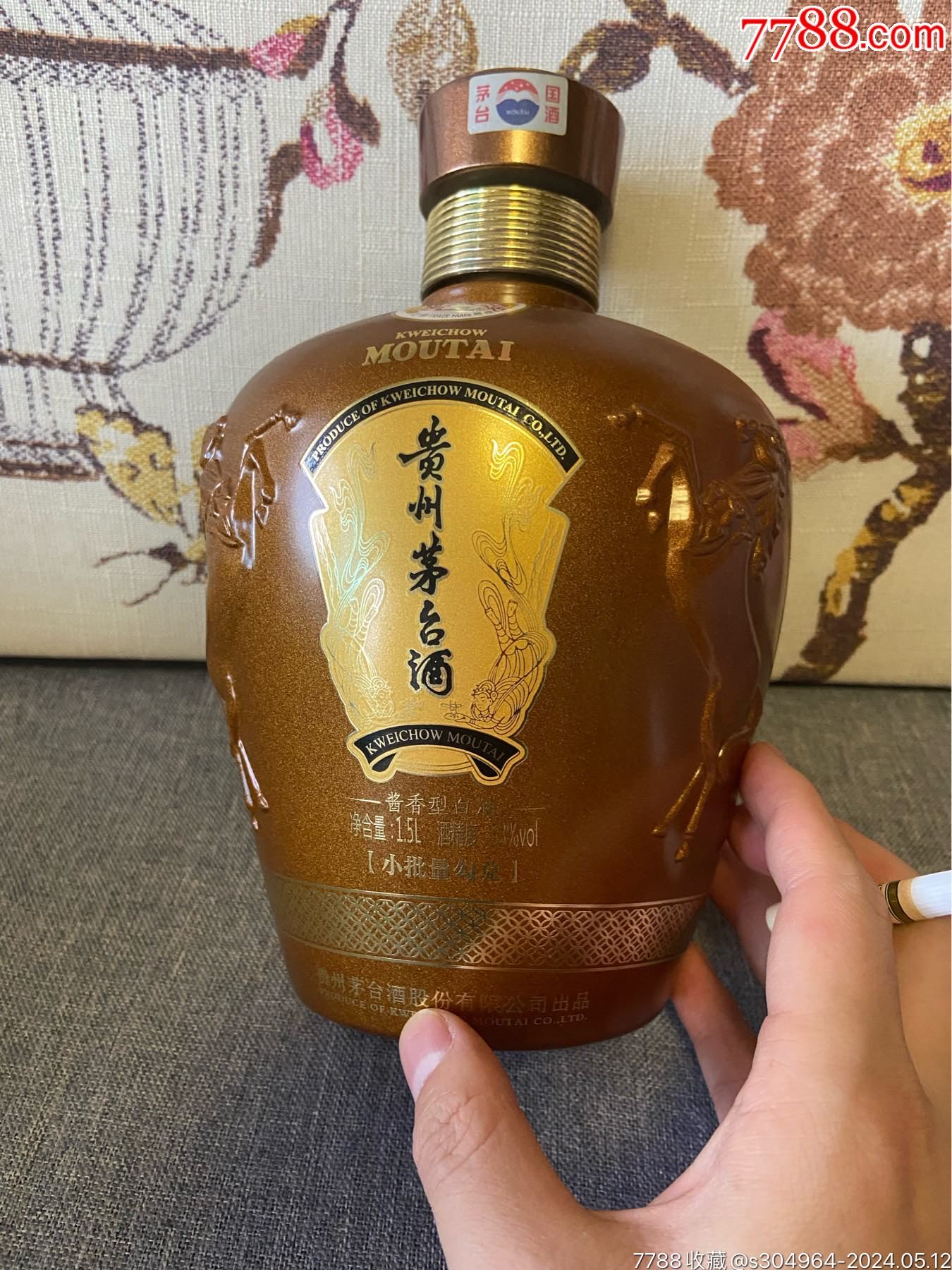 茅台马坛2.5L图片