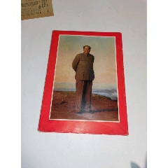 毛主席画片24张，品相如图，欢迎收藏_小画片_￥139