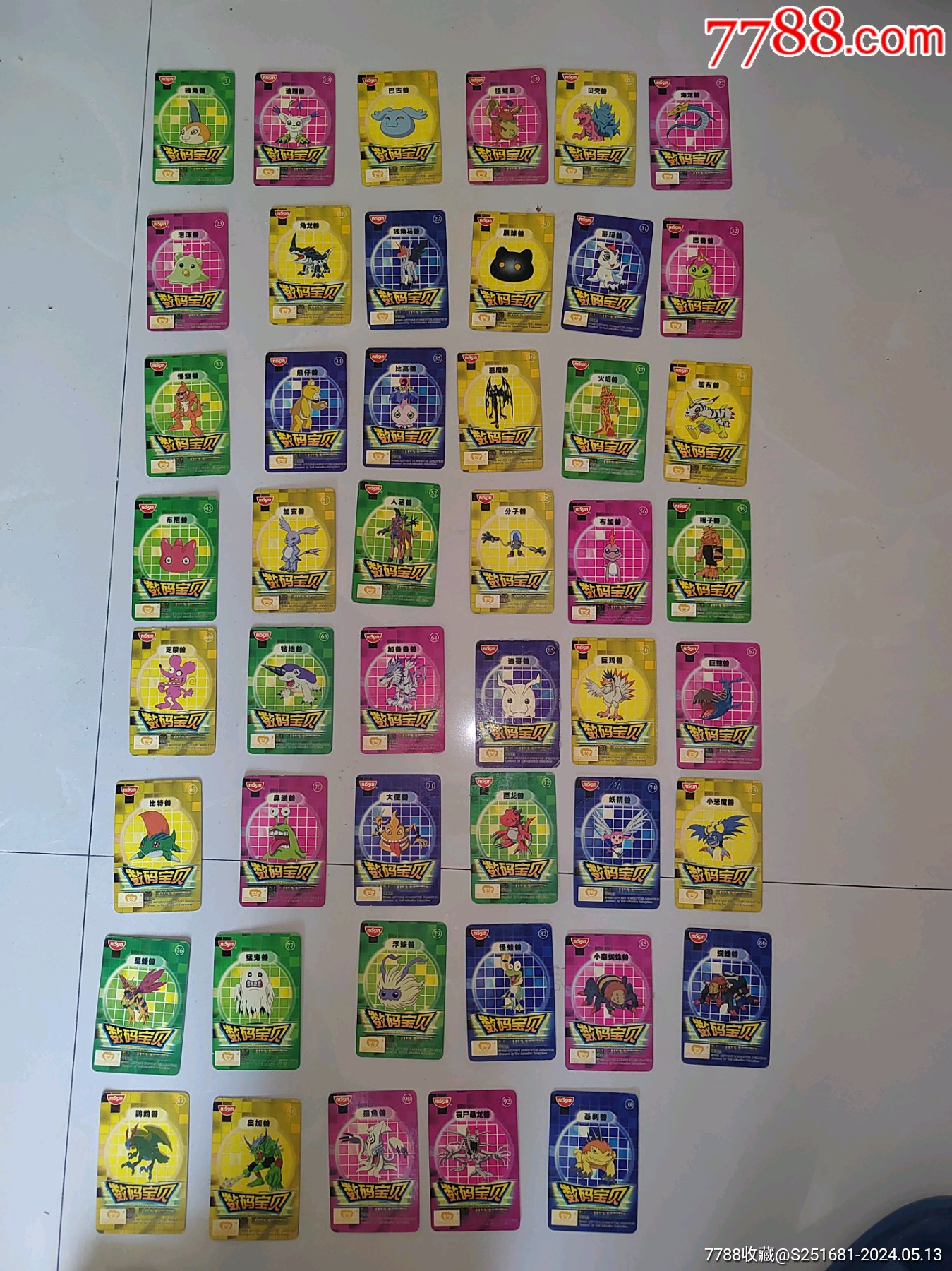 日清数码宝贝_食品卡_卡牌收藏【7788收藏__收藏热线】