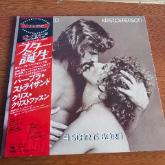一个明星的诞生-爱情主题曲-史翠珊-威廉姆斯-黑胶LP-A17