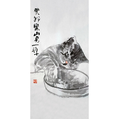 手繪水墨作品　樂(lè)山房　