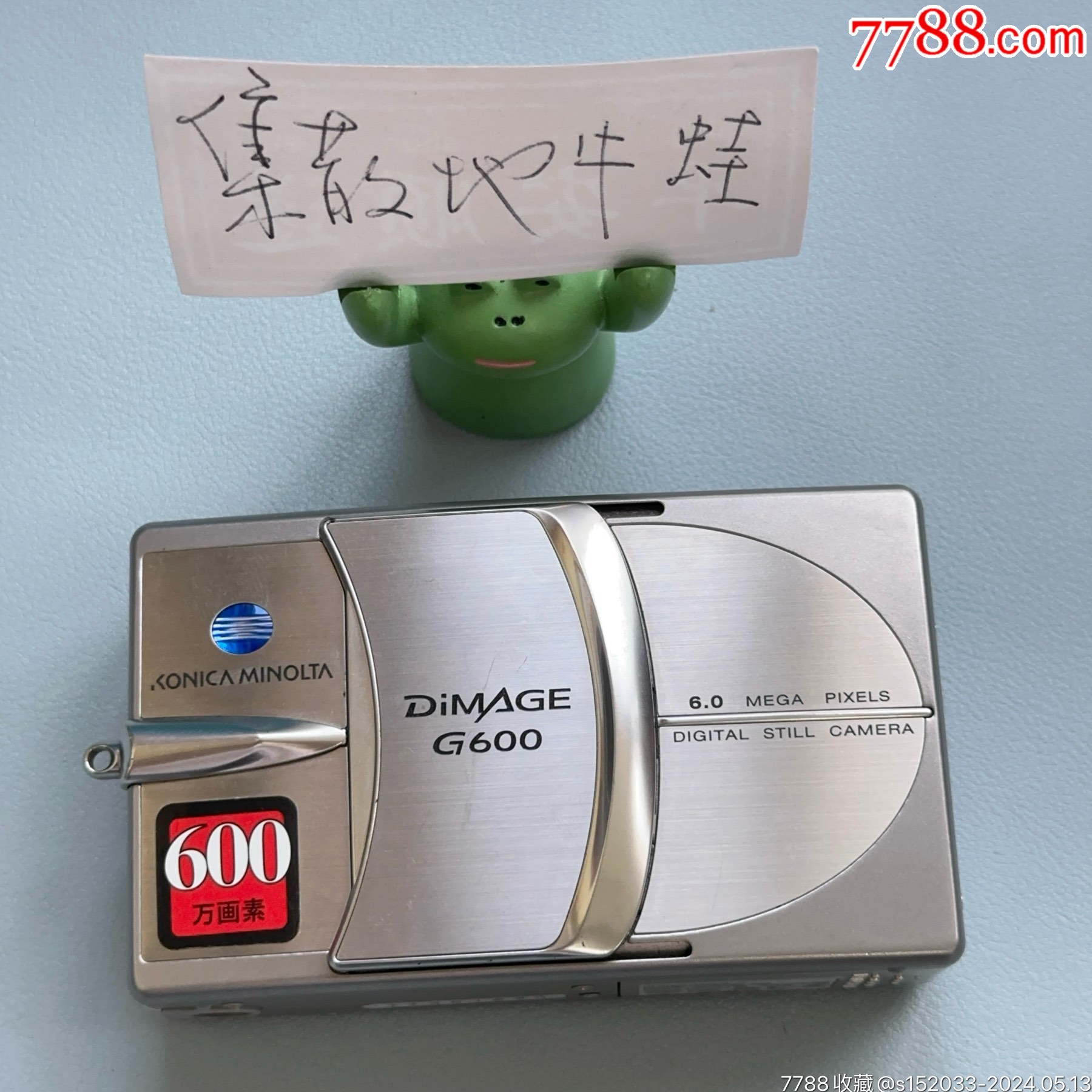 柯尼卡美能达柯美g600数码ccd卡片相机便携自动傻瓜机