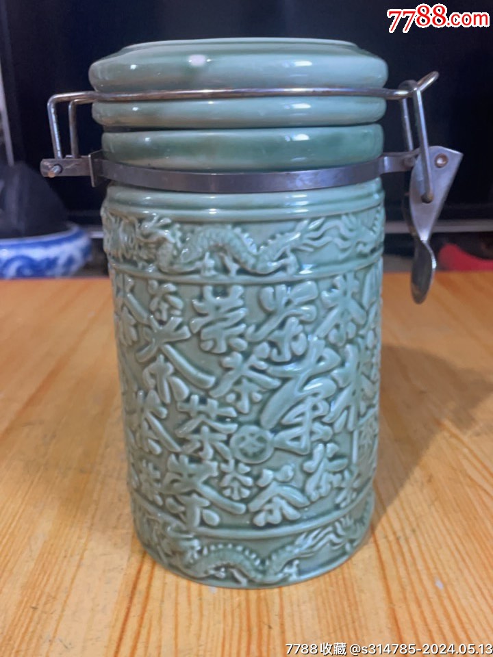 567双龙戏珠百茶纹陶瓷茶叶罐,青瓷全品