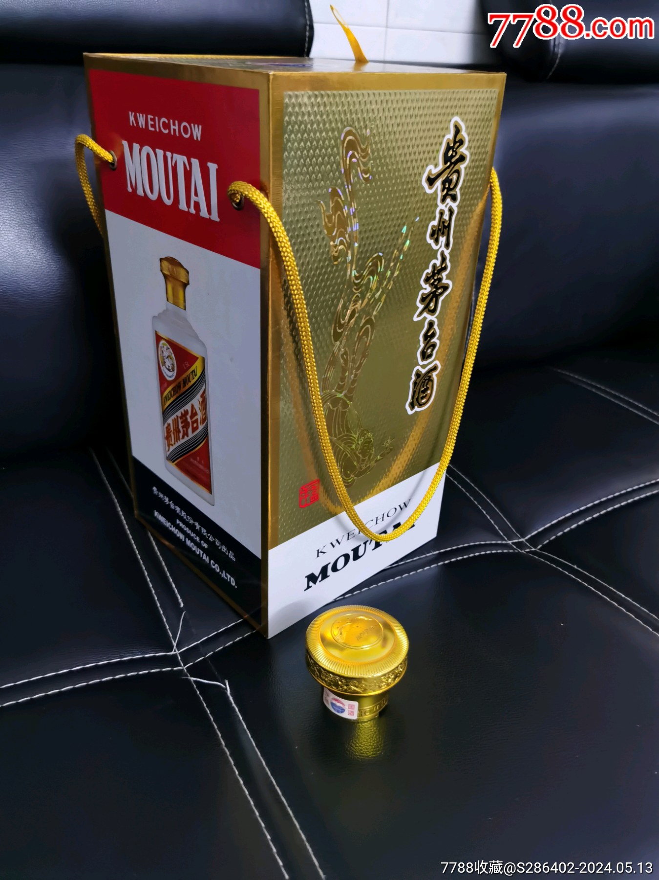 7788收藏__收藏热线>首页>拍卖>酒瓶>3斤茅台_价格551元1349_1800竖版