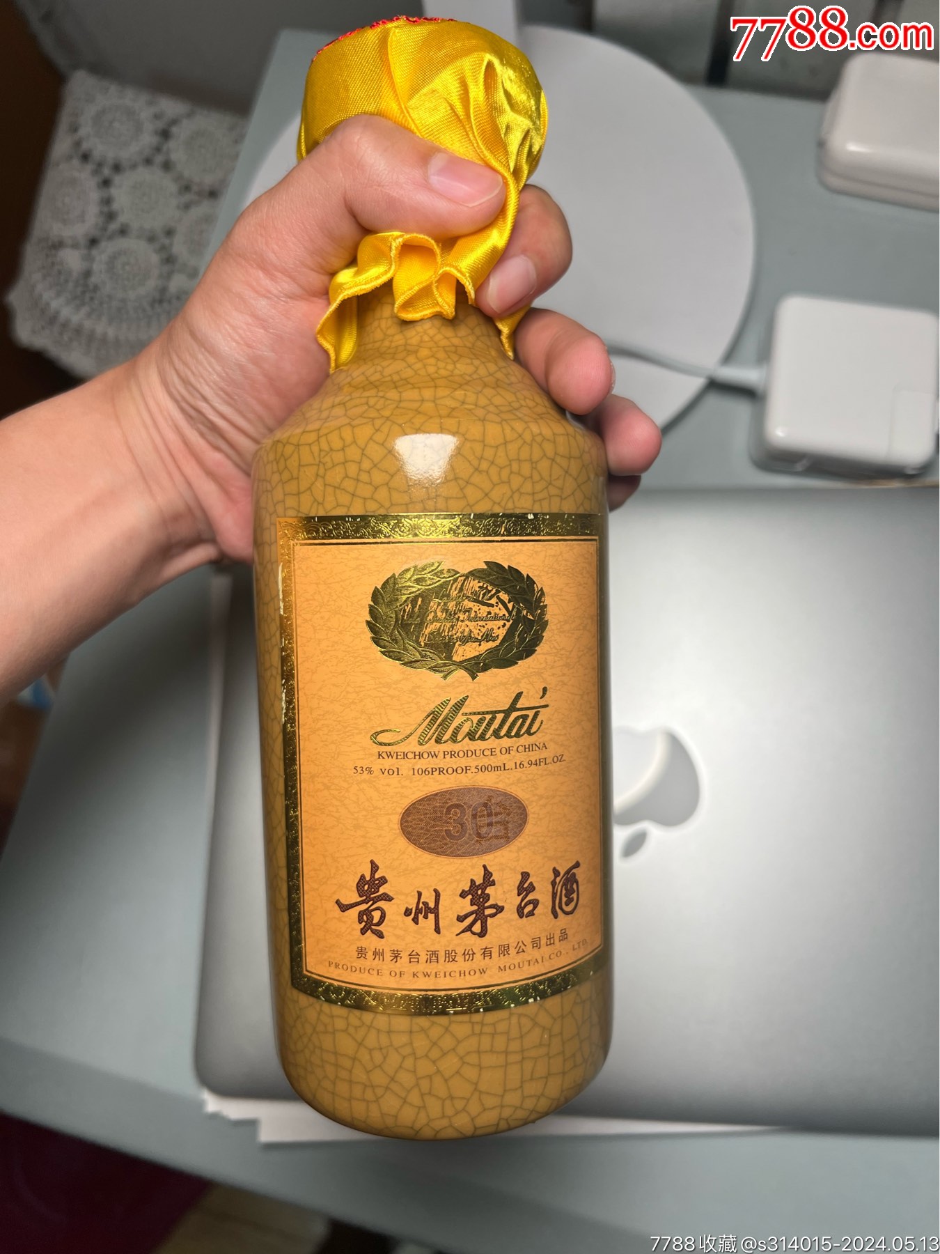 贵州茅台30年单瓶一个
