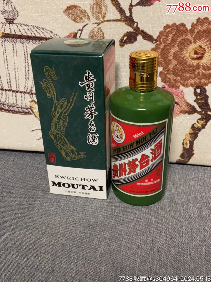 贵州国传酒价格及图片图片