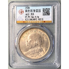 名誉品坐洋五珍好品相公博评xf级坐洋1910年1皮阿斯特大银币