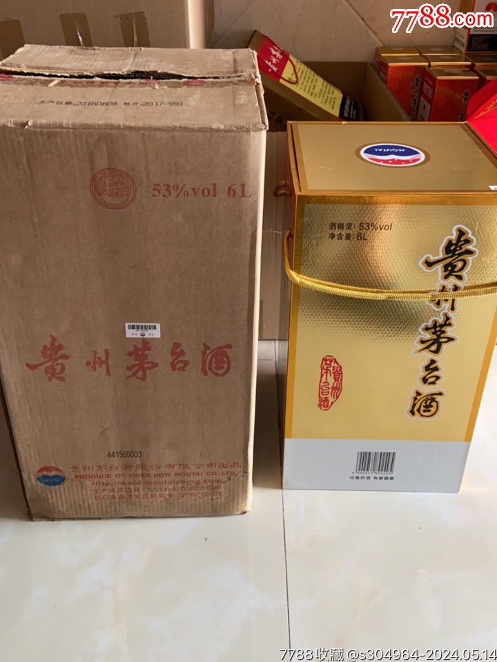 茅台经典玉液52度价格图片