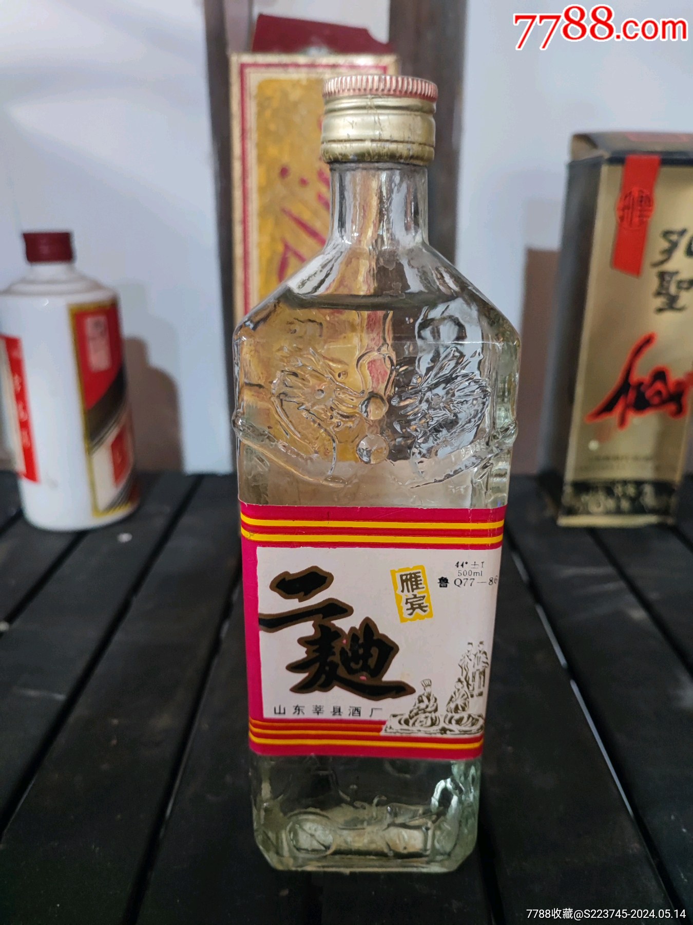 80年代莘县雁宾二曲