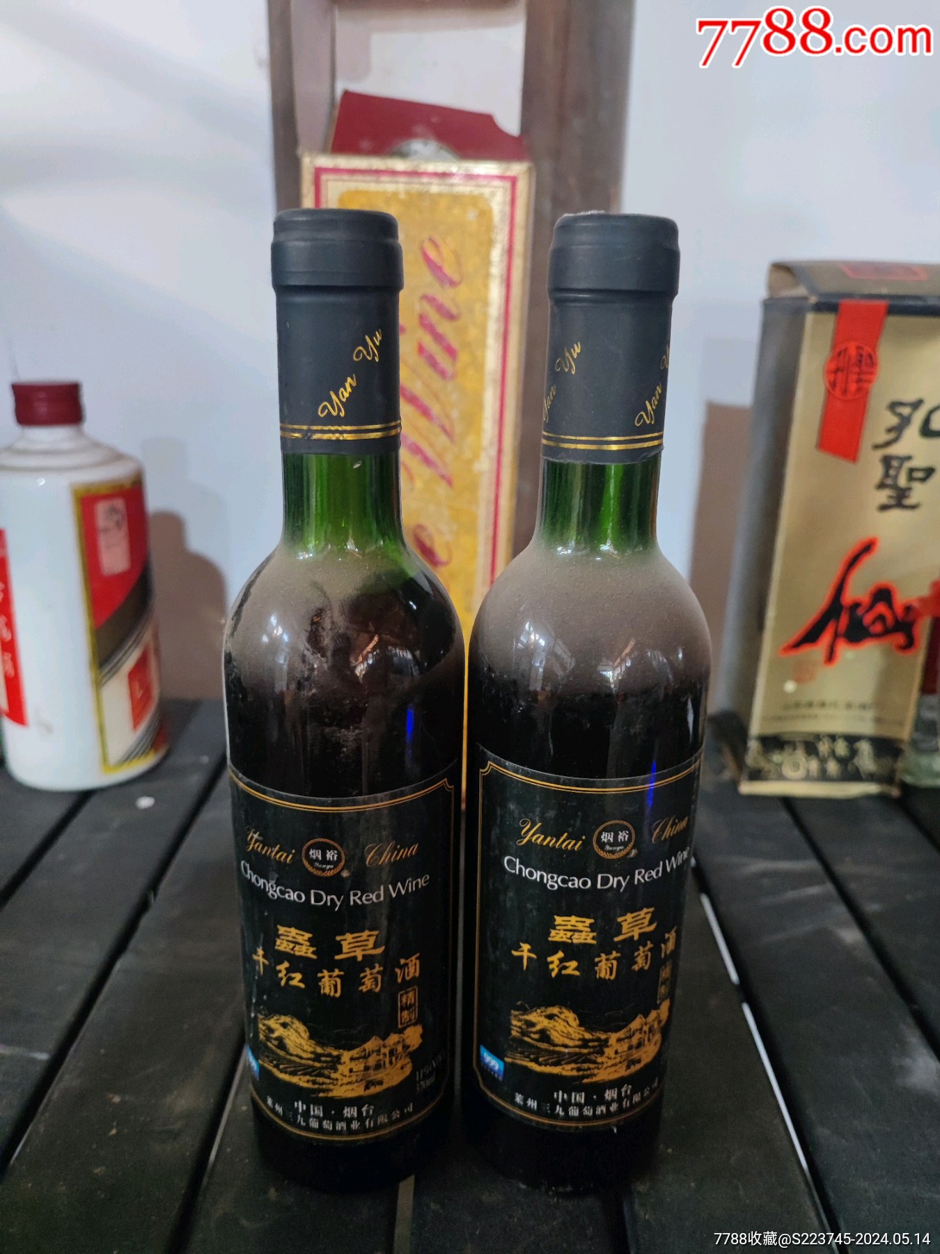 04年虫草干红葡萄酒2瓶