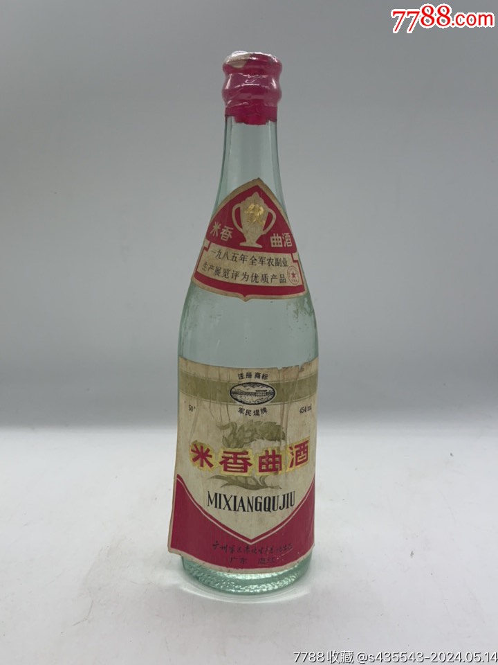 80年代米香曲酒50度454ml