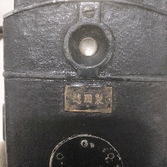 罕见蔡司依康“德国制”最老的相机(au37747007)