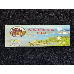 清流九龙湖风景区门票图片