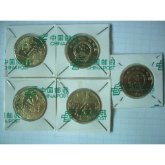 95年纪念币价格及图片图片