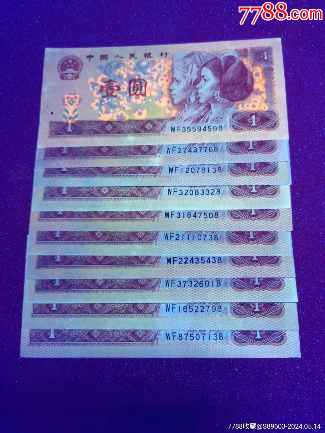 com)>首页>拍卖>人民币>801wf10张:桃花火红红金龙(全是尾8)_价格10元
