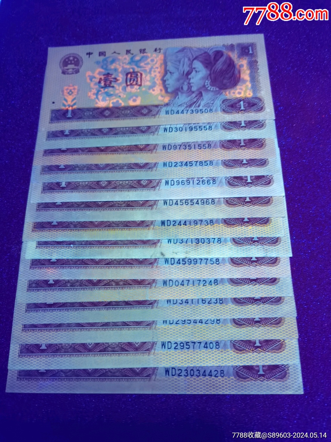 801wd冠14张桃花火红红金龙全是尾8