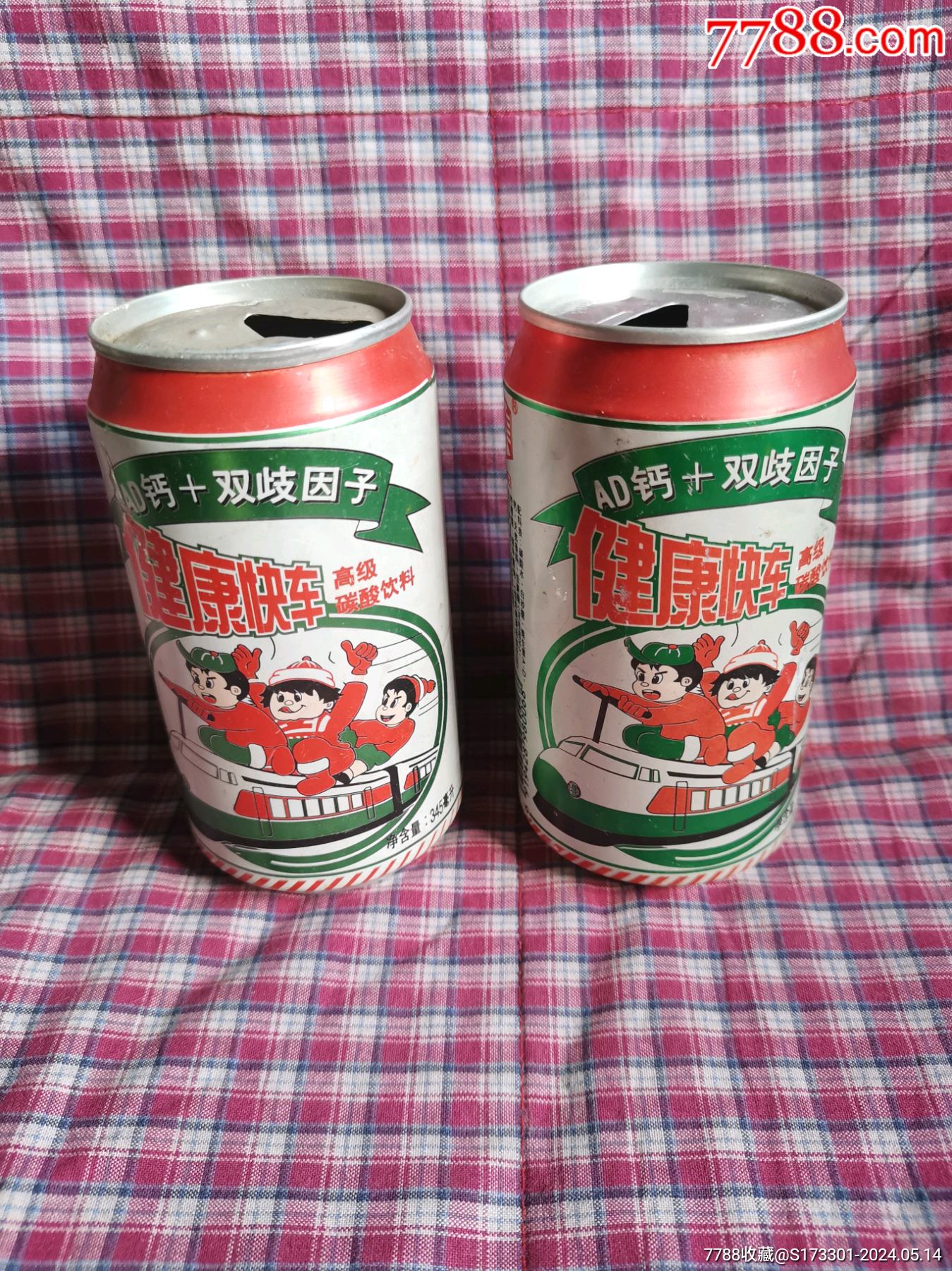 瓶子￥109品9907年武汉可口可乐芬达易拉罐饮料瓶易拉罐中奖兑奖瓶