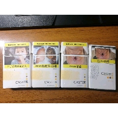 卡斯特点五香烟价格图片