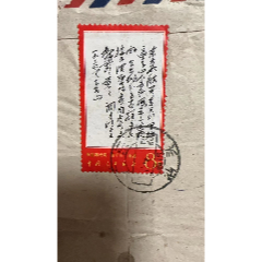 1968年广东汕头寄广州实寄封1枚，贴文7东方(au37755173)