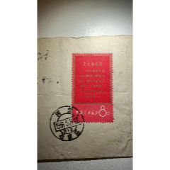 1968年河北石家庄寄吉林实寄封1枚，贴文1红边我们_信封/实寄封_￥653