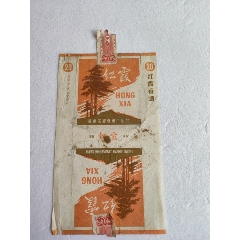 赣州桥~赣南卷烟厂