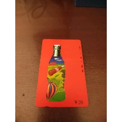 可口可乐图案1996年电话磁卡
