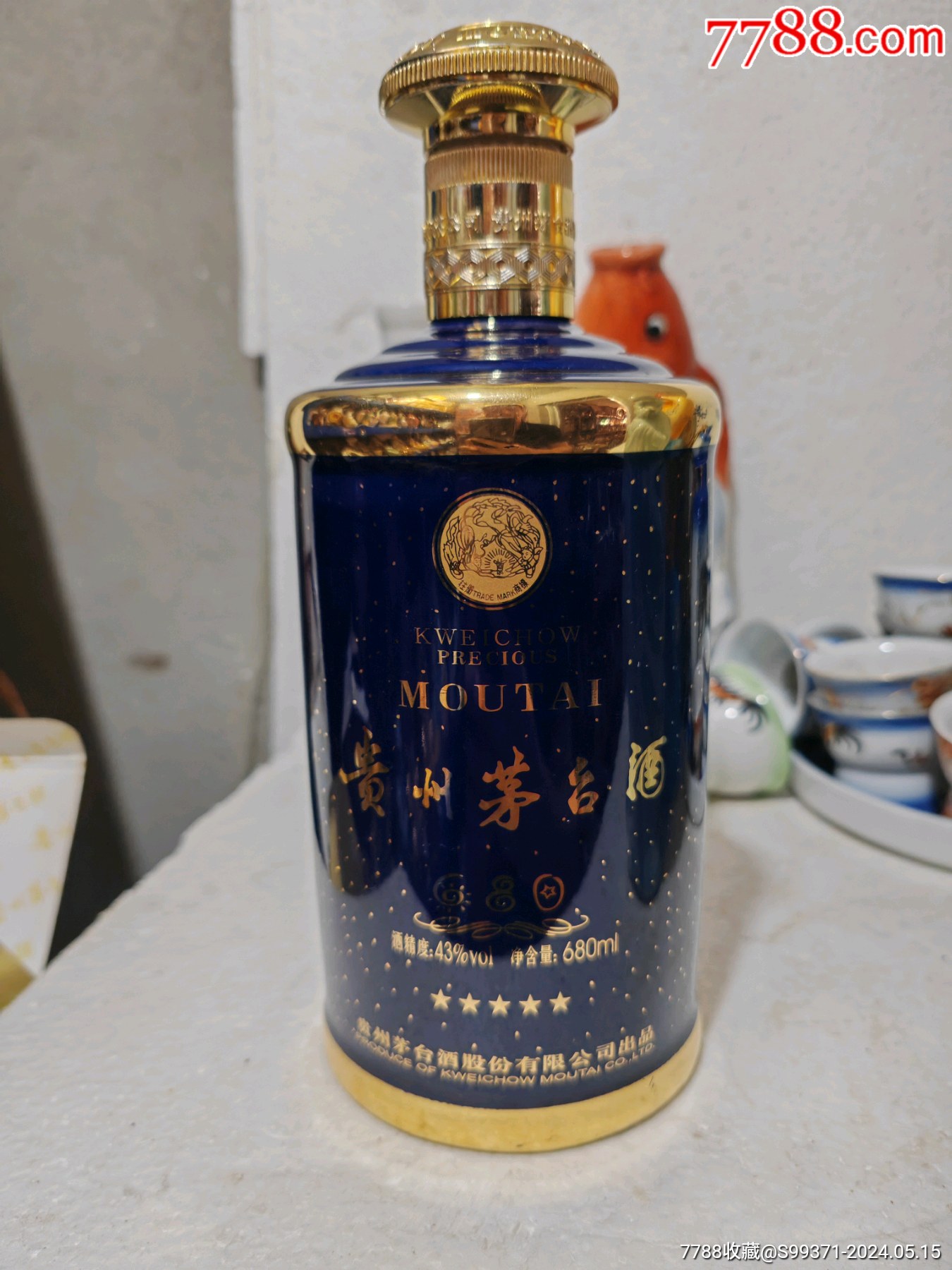 中石化杜康酒699元8瓶图片
