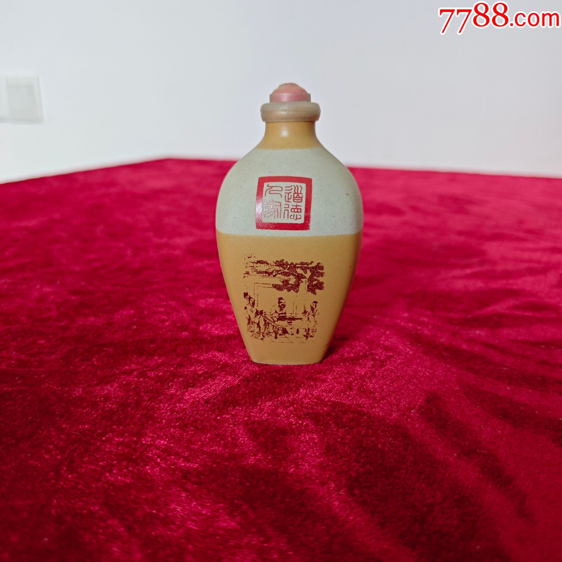 收藏】早期黄白瓷孔子授课图二两装小酒瓶(完美品相)_价格10元【海涛