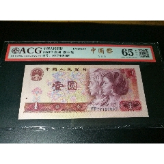 低价805全新标十带顺子号432805en冠全新品相