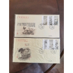 2009一6《石涛作品选》特种邮票丝绸首日封一套两枚