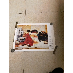 法国南特美术馆藏《筛麦的女子》（57.5*42.5厘米）
