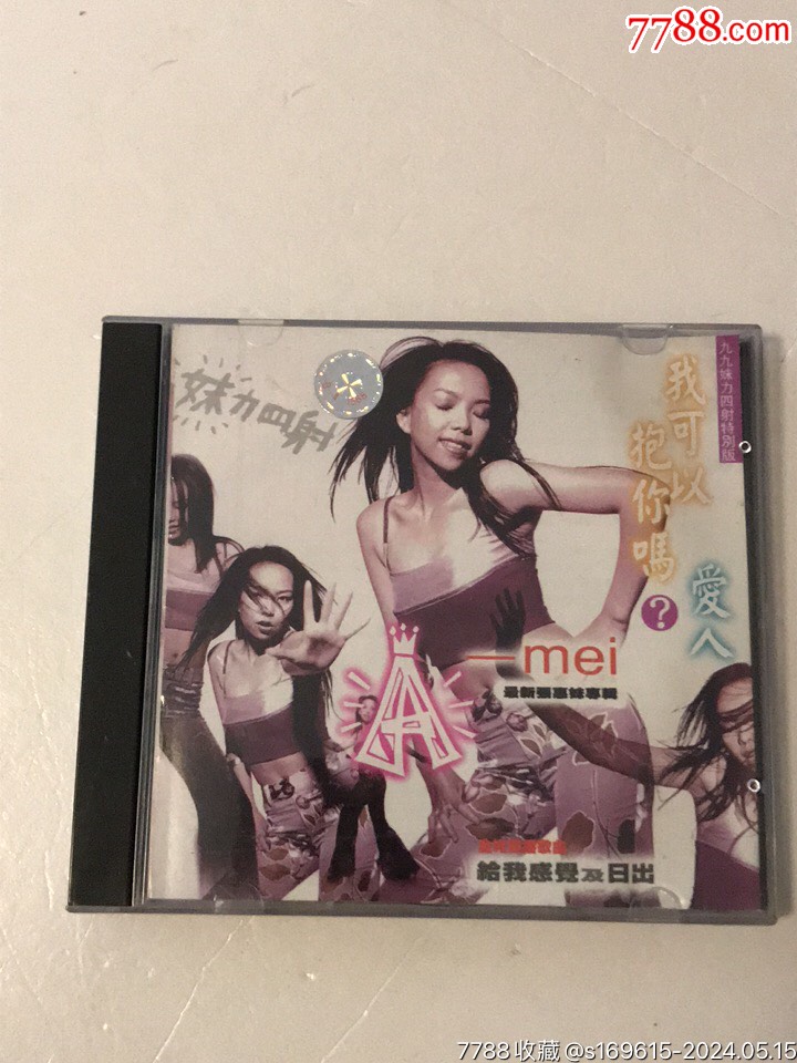 张惠妹_音乐cd_珍奇品收藏【7788收藏__收藏热线】