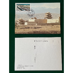 1996-22-2-嘉峪关长城极限片