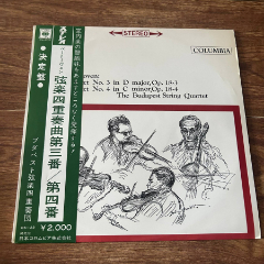 贝多芬-弦乐四重奏-12寸黑胶LP-A95
