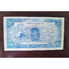 1954年沁阳县人民政府粮食局购粮票“壹斤”