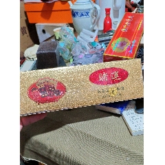 99澳门赌运香烟9.