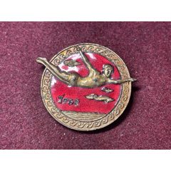 纵身一跳，成就跳水梦之队·1958年全国跳水运动员培训班学员纪念章(zc37765951)
