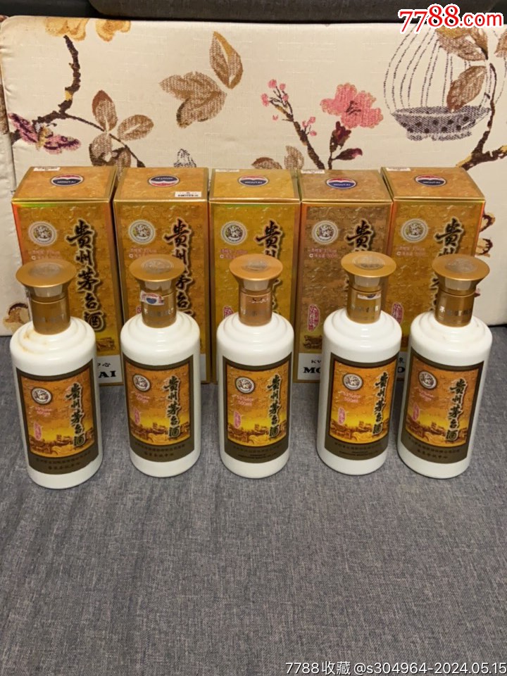 5品99贵州茅台酒玉液之冠￥8579.5品99