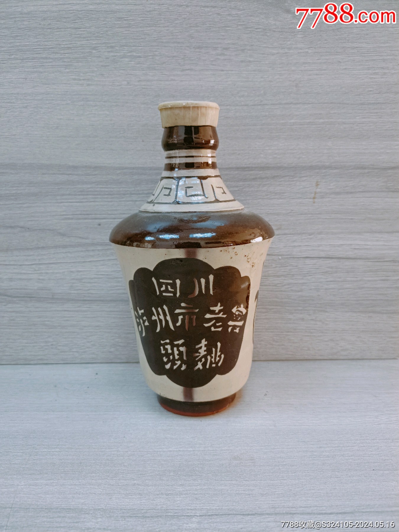 泸州老窖头曲酒瓶-酒瓶-7788商城__七七八八商品交易平台(7788.com)