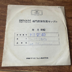 古典白盘-体验拆盲盒的快乐-12寸黑胶LP-A96