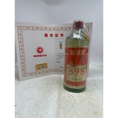 97年景阳冈酒46度