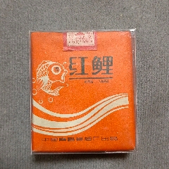 红鲤鱼(au37775817)