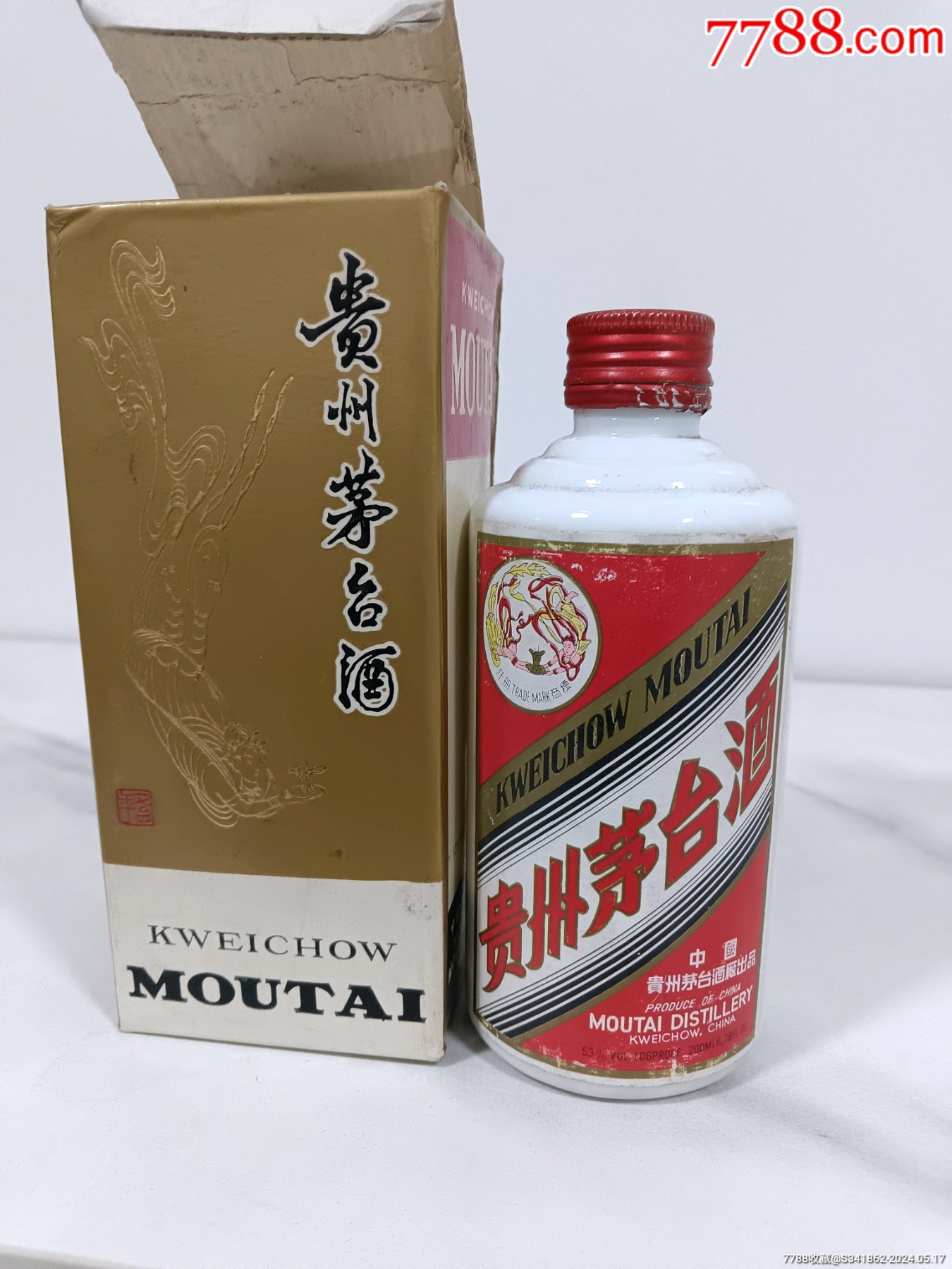 7788收藏__收藏热线>首页>拍卖>酒瓶>200ml茅台瓶_价格60元【老酒杂货